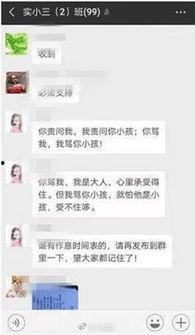 今日关注爆料新闻最新一期 第2张 今日关注爆料新闻最新一期 第2张